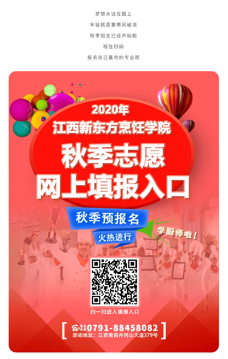 <a href=http://www.8881133.com target=_blank class=infotextkey>|W(xu)Ժ</a>2020Ј(bo)_ʼ_09.jpg