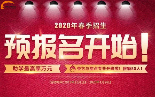 2020<a href=http://www.8881133.com target=_blank class=infotextkey>|W(xu)Ժ</a>A(y)(bo).jpg